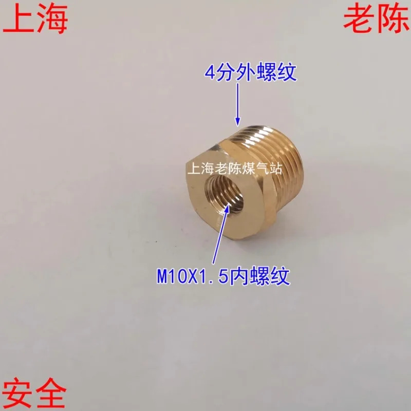 4점 외부 나사 구리 부싱 M10 x 1.5 G1/2 조인트
