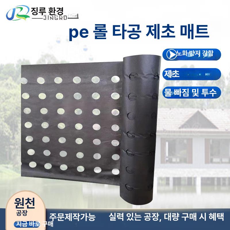 유공 부직포 멀칭 농업용 잡초방지 텃밭매트 구멍간격 일정 양파마늘배추 모종 편리한 심기용 90g - 상품 이미지