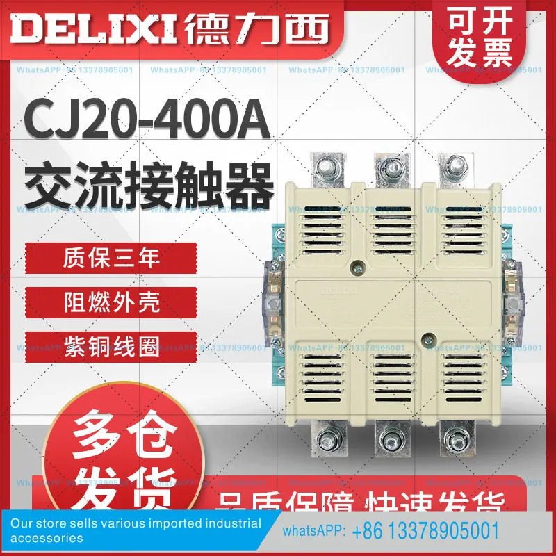 Delixi AC 접촉기 CJ20-400A 코일 220V 380V 2개상시 개방형 형 3상