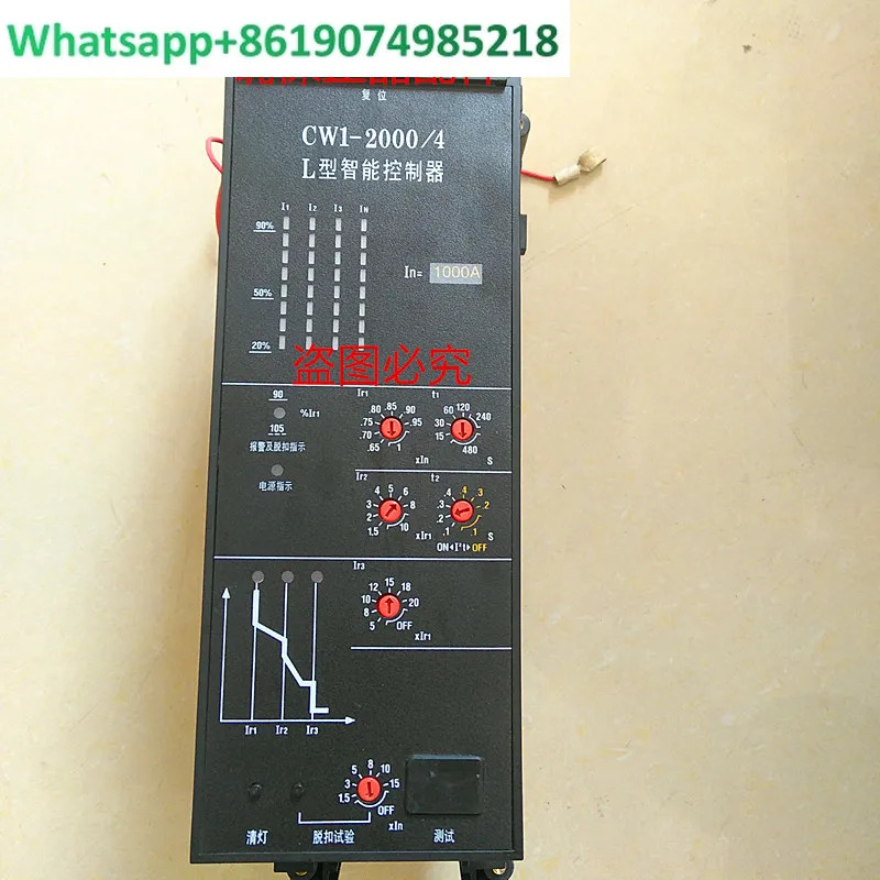 창수 스위치 공장 CW1-2000/3P800a1000a1600aM 컨트롤러 CW2-1600M25