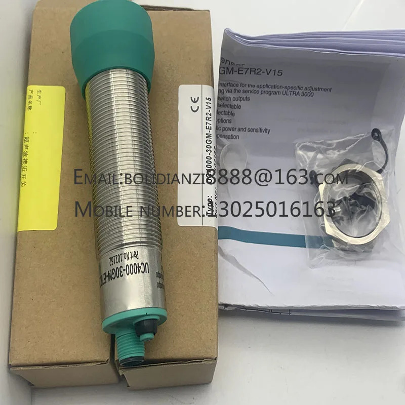 UC4000-L2-E5-V15-Y70120089실제 촬영