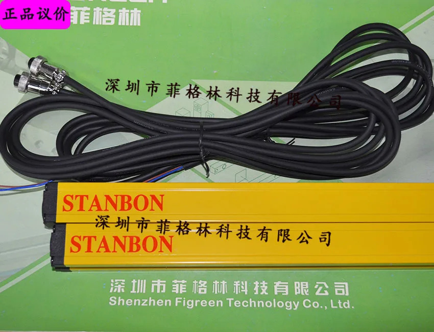 실물 STD20-18NC STANBON 보호 격라이트 커튼