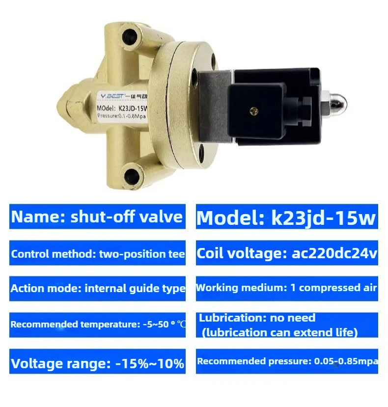 2위치 3방향 솔레노이드 밸브 K23JD-15W K25JD-20W DC24V 8W/25W 에어 물 오일 공압 시스템 방향 제어