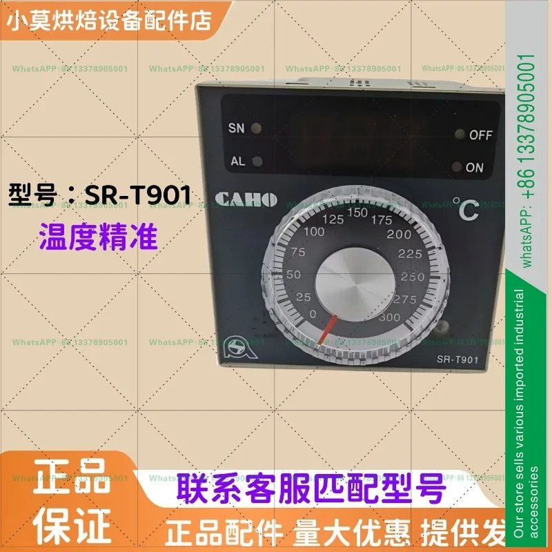 CAHO Xuanrong SR-T901 온도 조절 장치 회전로 미터
