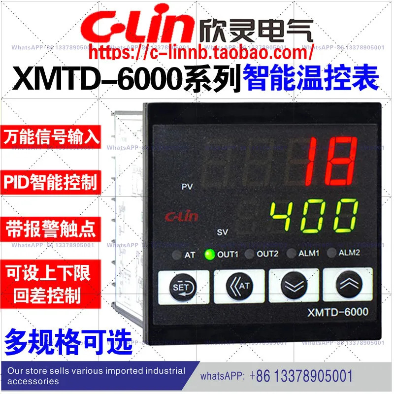 XMTD-6000/6211/6212 K PT100 온도조절기 T31
