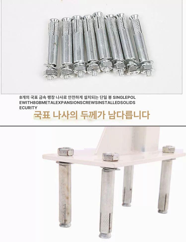 벽부착 턱걸이 봉 블랙 벽걸이철 홈트레이닝 문틀 풀업 보강 화이트 (볼트 포함) - 상세 이미지 5