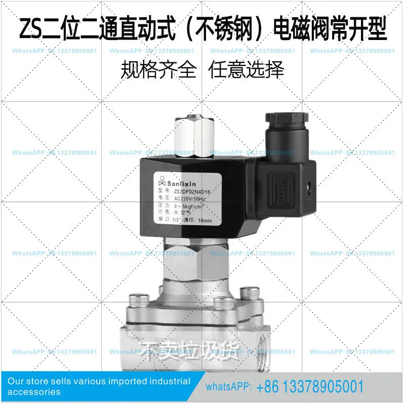 Sanlixin 스테인레스 스틸 솔레노이드 밸브 스위치 ZS1DF02N4B05 일반적으로 열림 ZS1-5B ZS1DF02V4B06