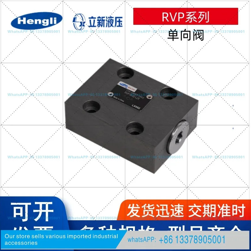 SHLIXIN 유압 체크밸브 RVP20-05-L2X/02/10/25/40/63/80/100/16