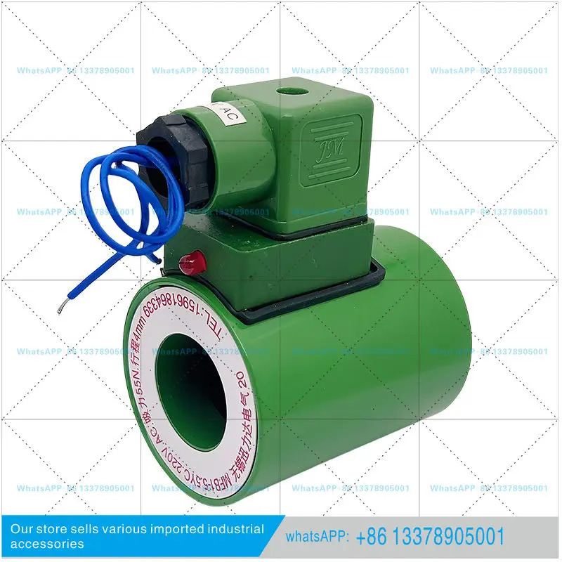 MFZ1-5.5YC 구리 유압 솔레노이드 밸브 코일 전자석 MFB1-2.5 3 4 7AC220V DC24V