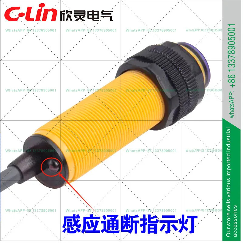 Xinling 확산 반사 광전스위치 E3F-DS10C1/C2/C4/B1/B2/A1/A2-G 센서 10CM