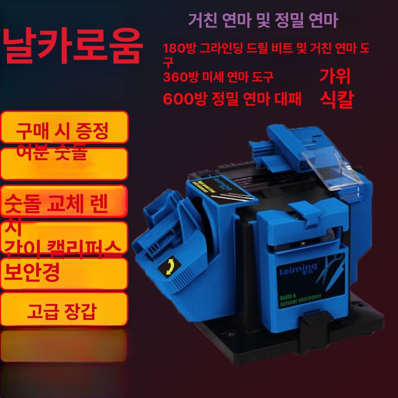 드릴 연마기 샤프너 그라인더 비트 공구 연삭기 연마 기계 가공 갈이 날 휴대용 자동 전동 - 상세 이미지 2