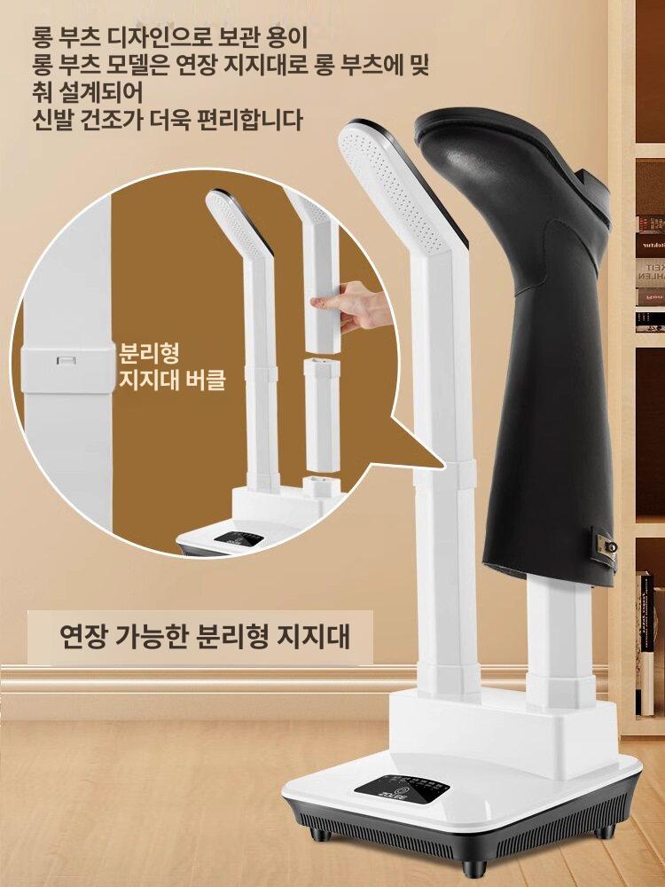 복싱 글러브 건조기 말리기 탈취기 격투기 냄새 소독 가정용 머 스포츠 운동화 - 상세 이미지 4