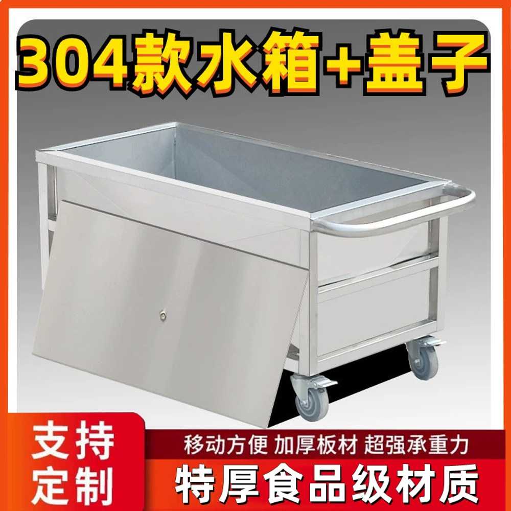 이동식 304 스탠 국통 군부대 용 트롤리 물탱크 120x60 - 상세 이미지 2