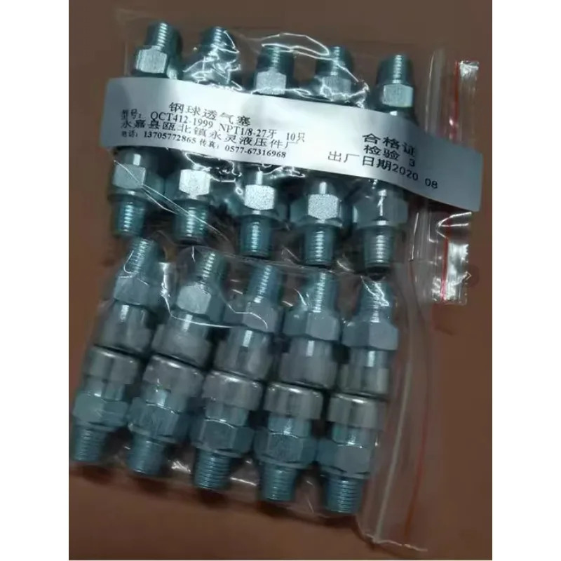 스틸 볼 벤트 플매트 카펫 러그 QCT412-1999 Q903 기어박스 조인트