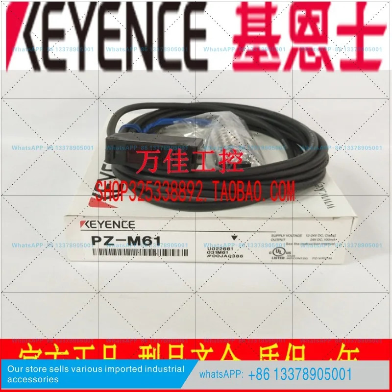 오리지널 KEYENCE PZ-M11 M11P M31 M51 M61 M71 센서
