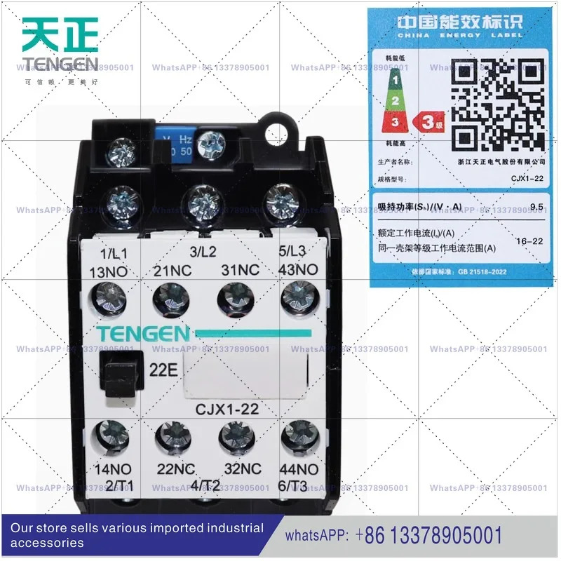 TENGEN CJX1-22/22 AC 접촉기 3TB43 2개 개방형 형 22A 220V 380V