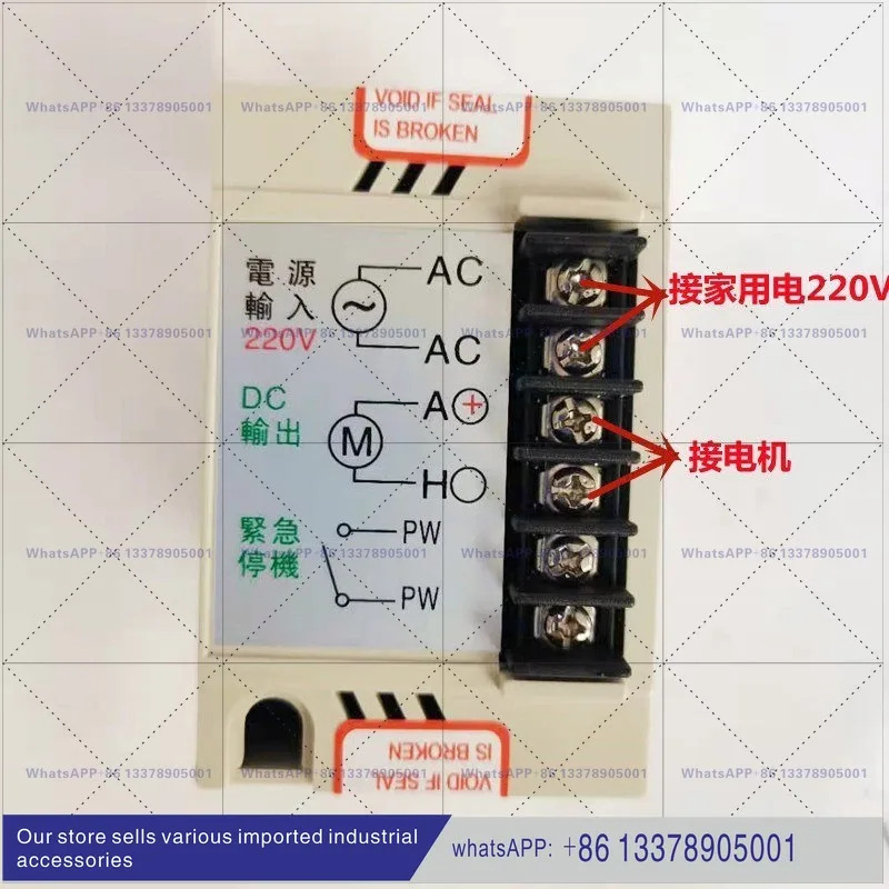 DC-51 DC 거버너 24V90V110V180V220V 브러시드 모터 컨트롤러 속도 스위치