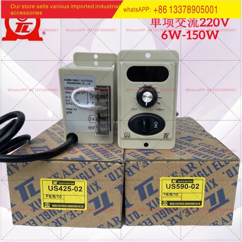 TL-US206 315 425 540 560 컨트롤러 새