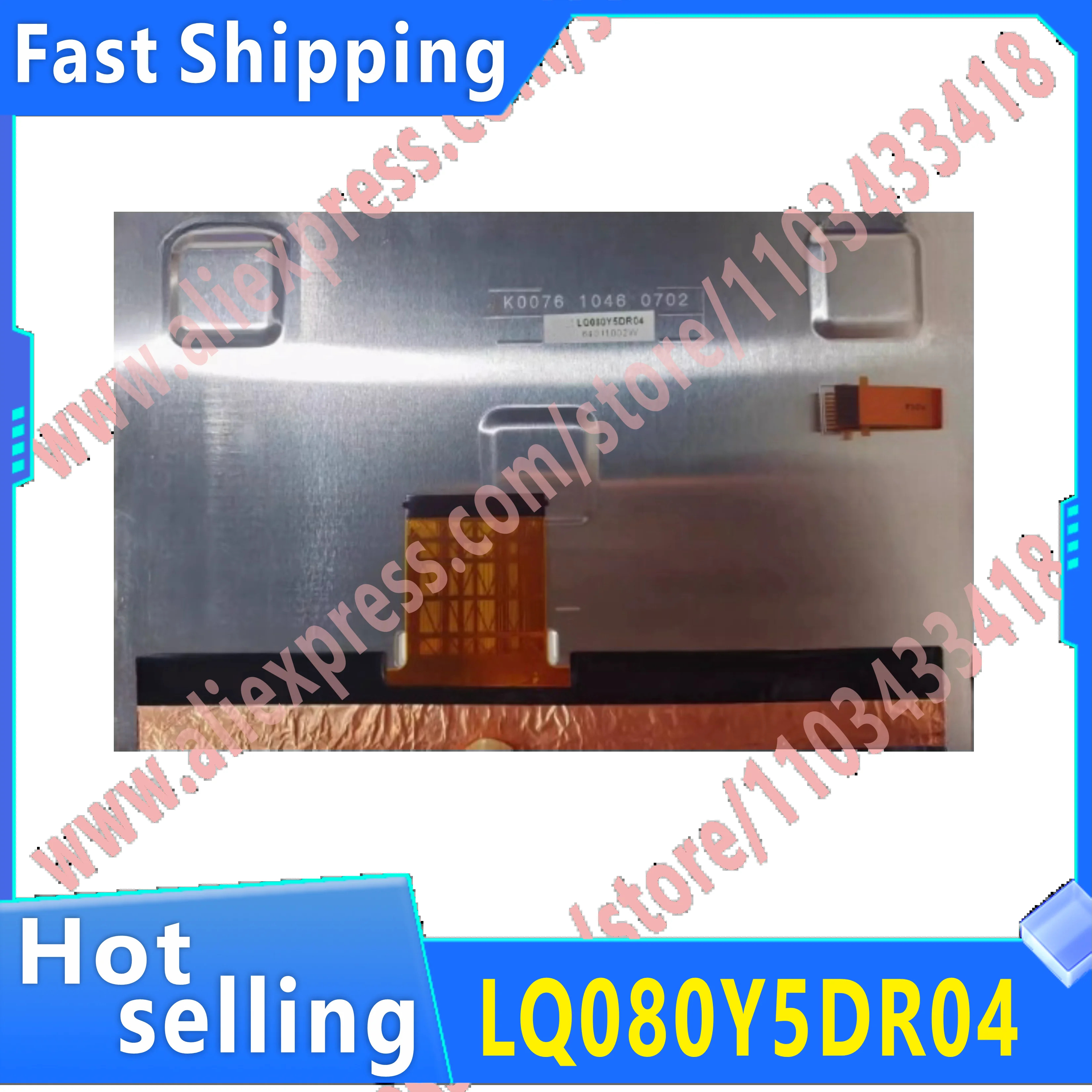 원본 LQ080Y5DR04 LQ0DAS2982 디스플레이 화면