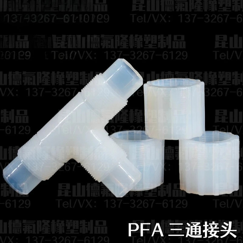 PFA 3방향 확장형 포지티브 가변 직경 헤드 1/4  1인치 고온 내성 PTFE 조인트