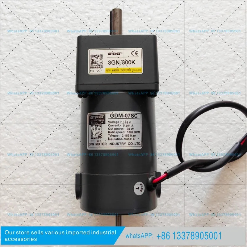 모터 GPG 타이뱅 115V30W DC GDM-07SC/1800 rpm/3GN-300K/360K