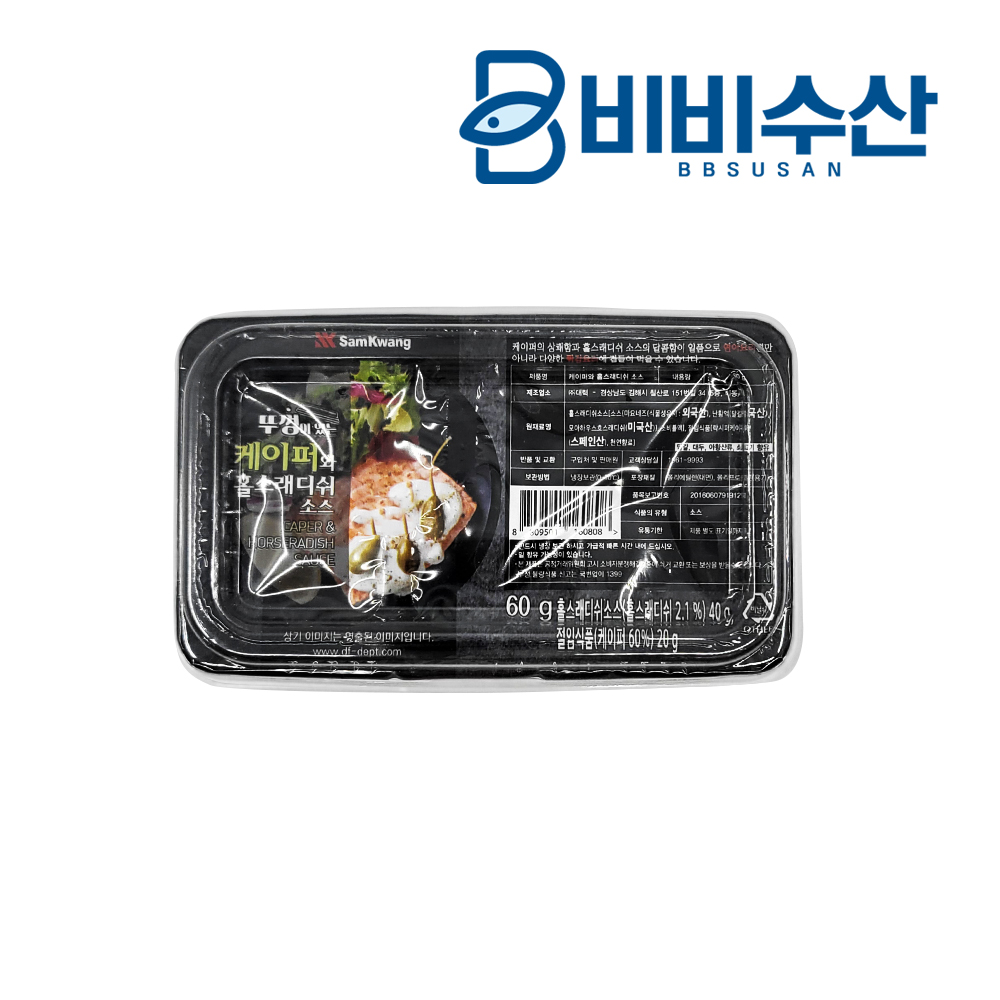 케이퍼+홀스래디쉬 소스 60g - 상세 이미지 5