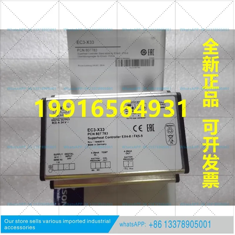 EC3-X33 807783 과열 제어기 ECD-002 오리지널