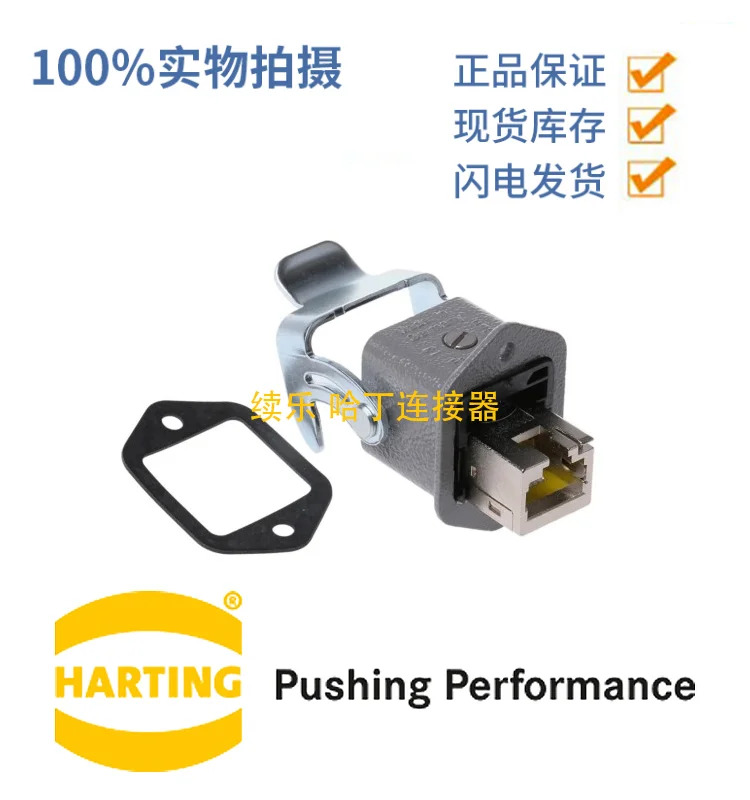09452151560 HARTTTING RJI Han 3A RJ45 PFT Cat. 6A 금속