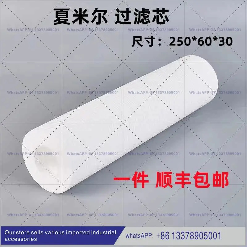 와이어 커팅 아치리 샤미기계 필터 미세 요소 정제 135015401