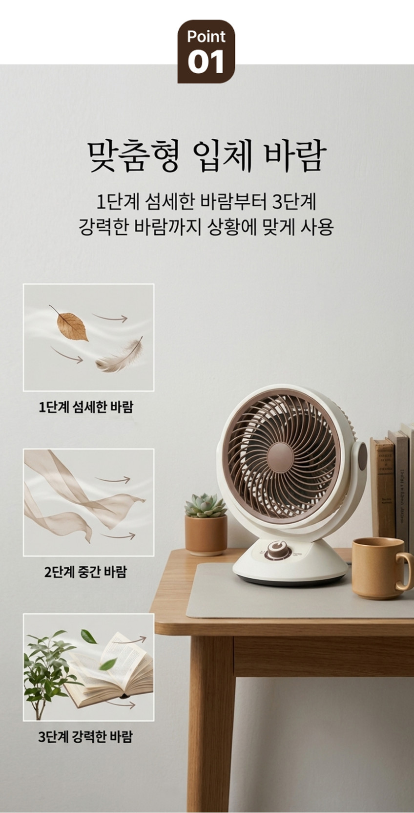 소형 서큘레이터 선풍기 에어 저소음 가정용 탁상용 써큘레이터 판매처 상세 정보 이미지 4