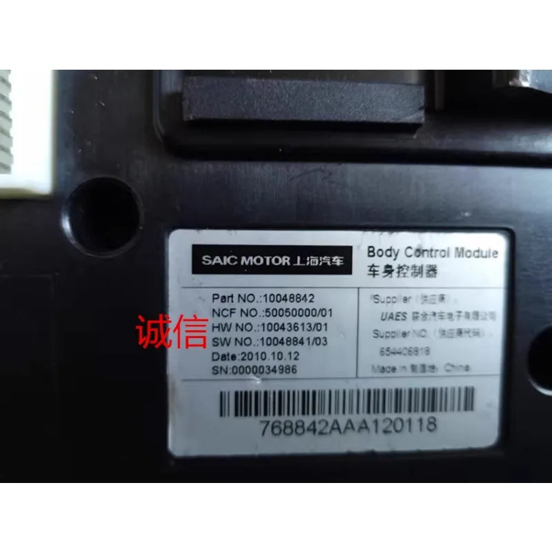 Roewe 350 360 SAIC MG MG3 5 바디 컨트롤러 컴퓨터 BCM 운전