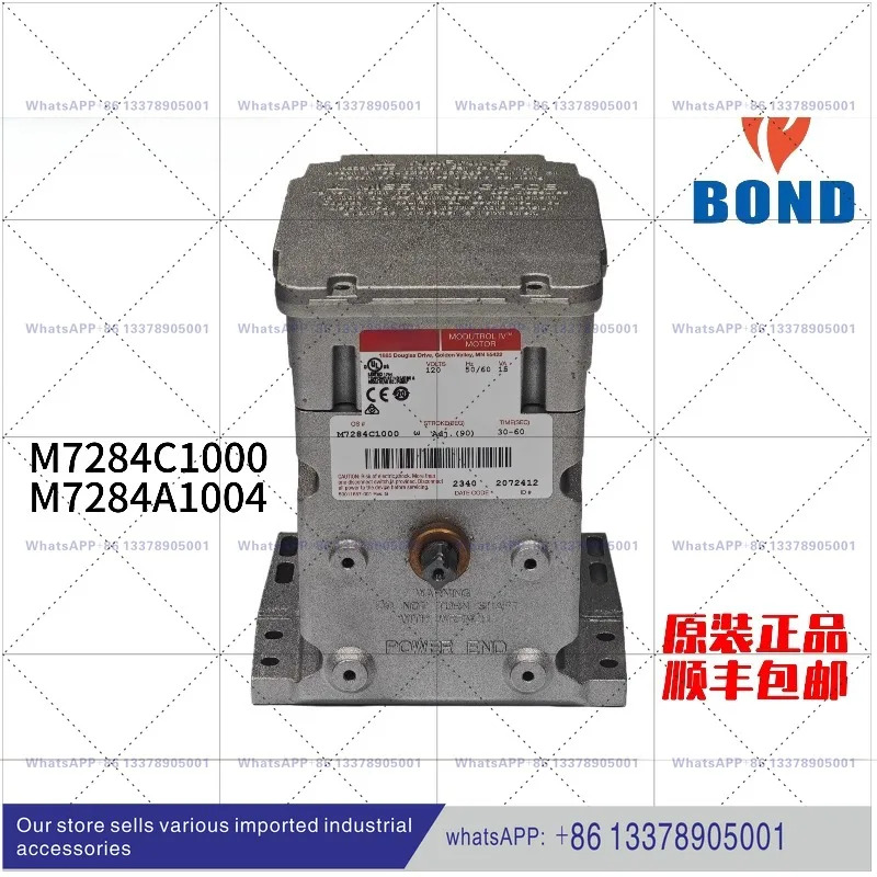 액추에이터 M7284A1004 M7284C1000 M6284C1010 오리지널