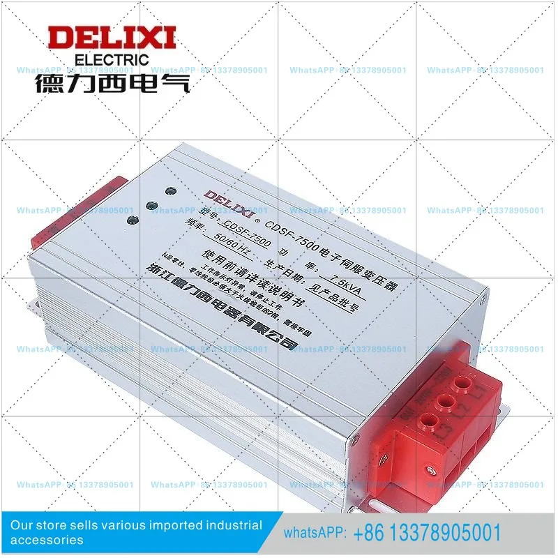 Delixi 3상 지능형 CDSF 서보 전변압기 380 rpm 220 모터 전원공급장치 3/4.5KW5KVA