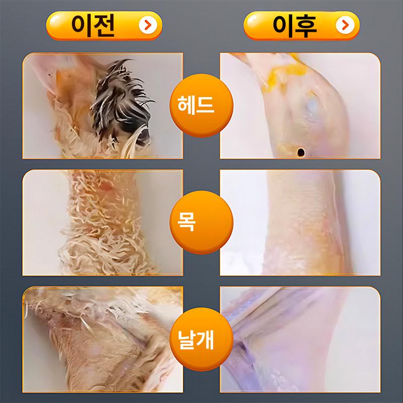 닭털 제거기 털 축산 뽑는 업소용 도축 가금류 휴대용 오리털 잔털 기계 - 상세 이미지 5