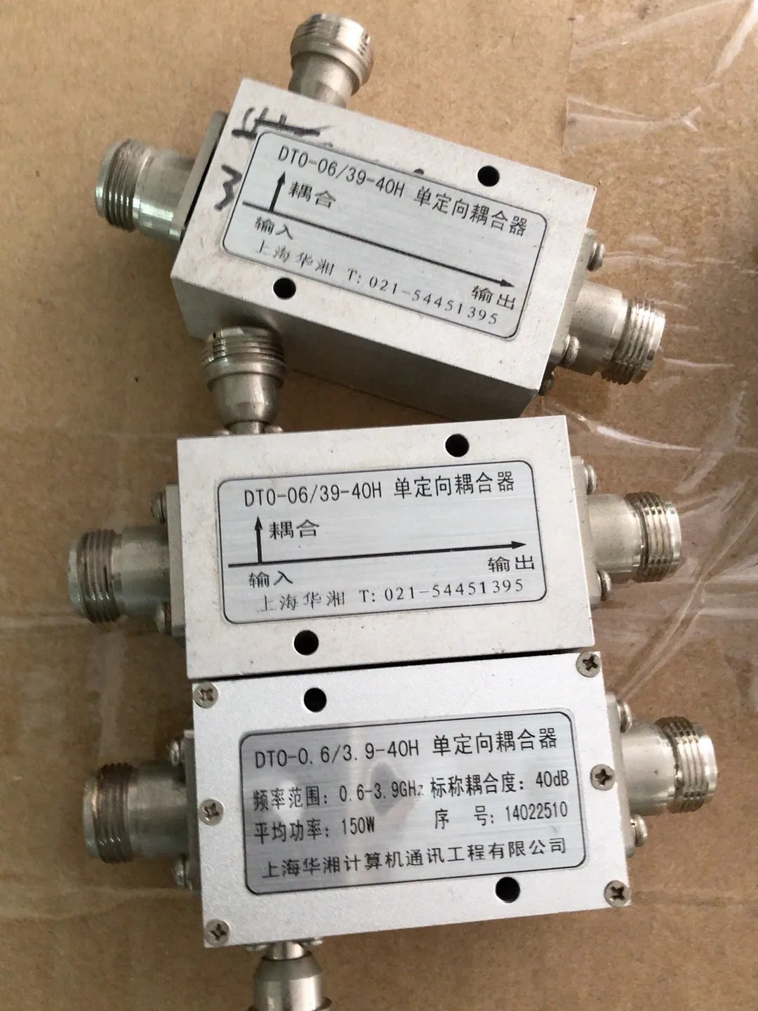 방향성 커플러 주파수 범위 0.6-3.9GHz 커플링 40dB 전력 150W N-K 연결