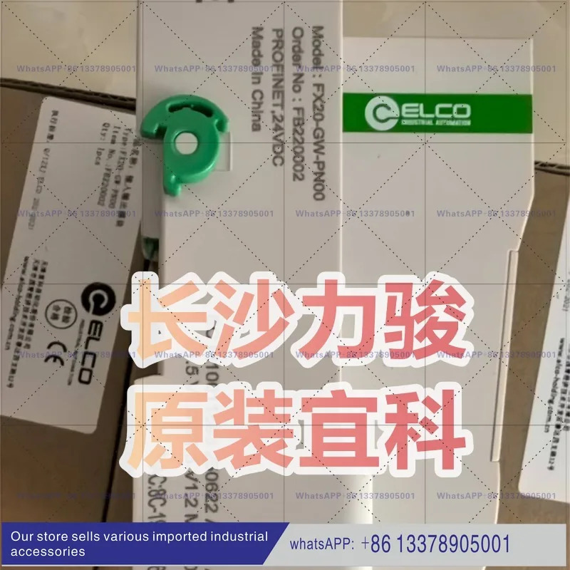 오리지널 이케 커플러 FX20-GW-EC00 모듈 FX20-GW-PN00 FX20-GW-EP00