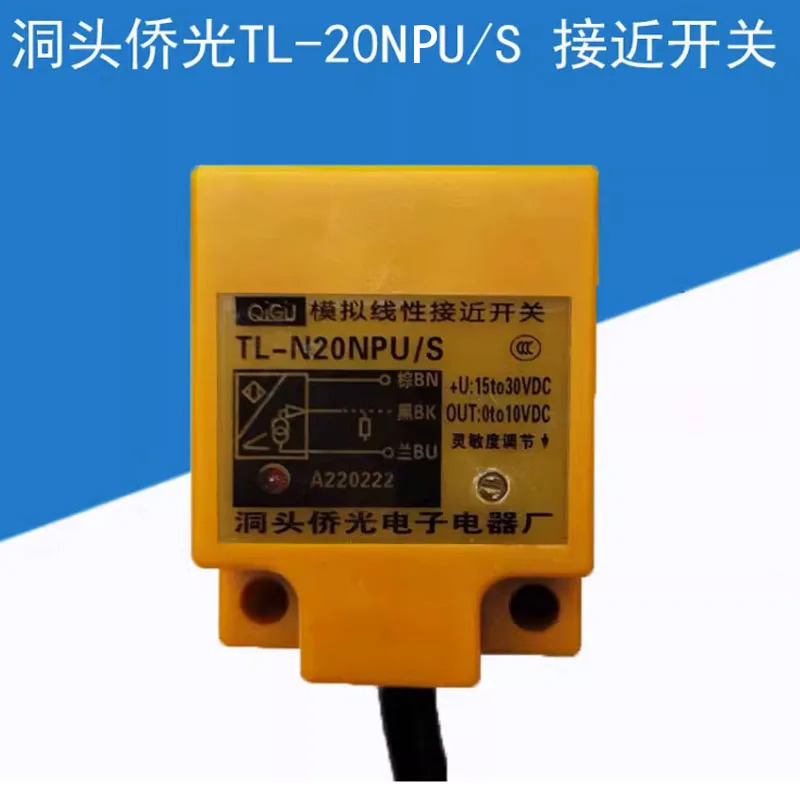 Donouqiao 광전자공학 전기 기기 공장 TL-N20NPU/S 아날로그 선형 스위치 Ha-ll