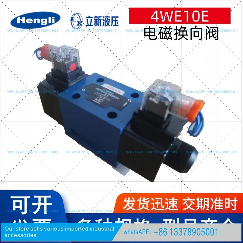 SHLIXIN 리신 4WE10E-L3X/CG24NZ5L 솔레노이드 밸브 비례형 DB EM 20 - 30/31.5 Y