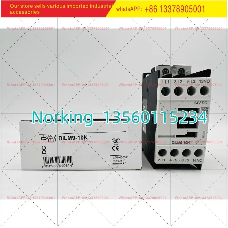 콘 시리즈 AC 접촉기 DILM9-10N DC24V DC 4KW 새