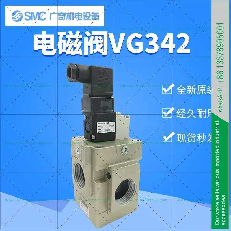 솔레노이드 밸브 2위치 5방향 VG342-4G/5GVG342-4D/5DZ-10 방향 공압