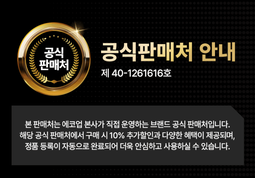 가정용 음식물 처리기 판매처 상세 정보 이미지 2