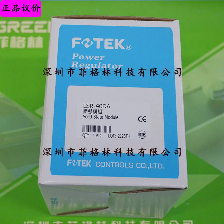 실물 LSR-40DA 대만 양명 FOTEK 3상 솔리드 스테이트 릴레이
