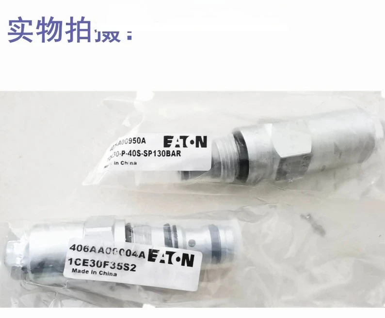 오리지널 1DR30-P-40S-SP130 카트리지 밸브 안전 밸런스 릴리프 1CE30F35S2