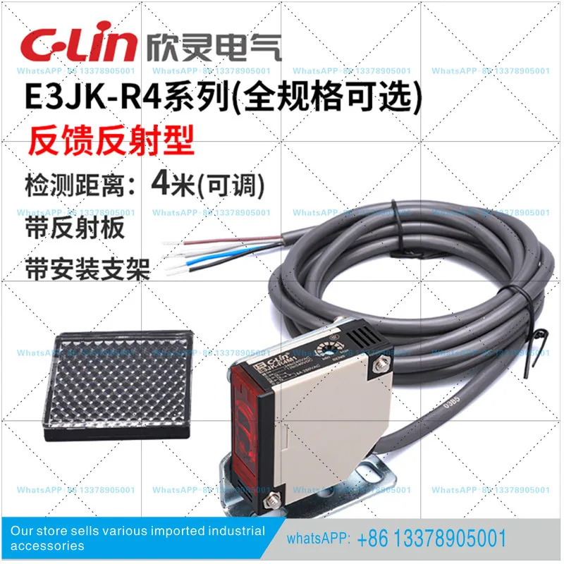 Xinling 광전스위치 E3JK-DS30M1/D/A R4M1/5DM1 확산형 장거리 방지 220V24
