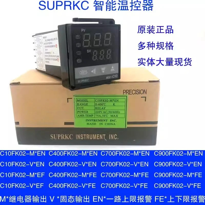 SUPRKC 지능형 온도 조절기 REX-C10FK02-M x -EN V M FC400C700C900