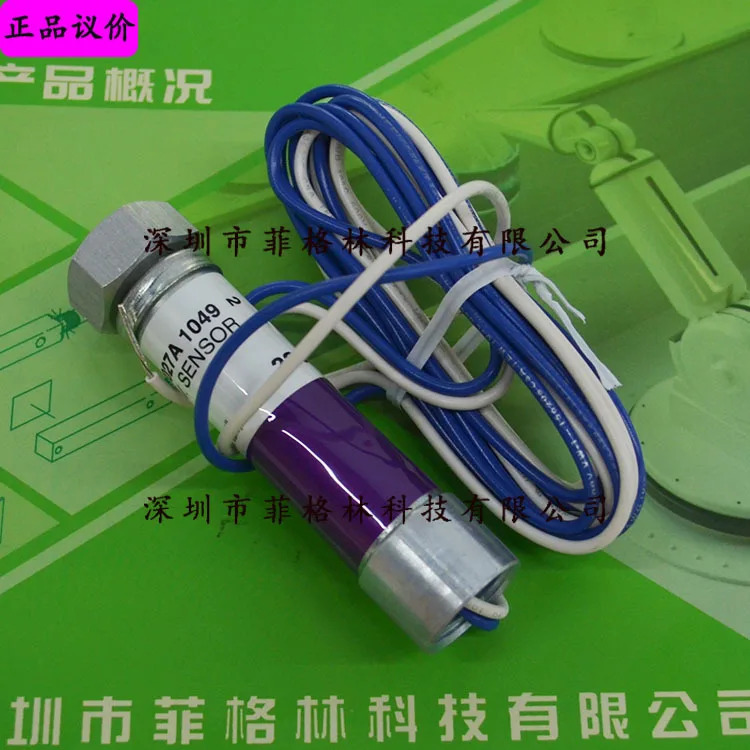 실물 C7027A 1049 하니웰 HONEYWELL 화염감지기