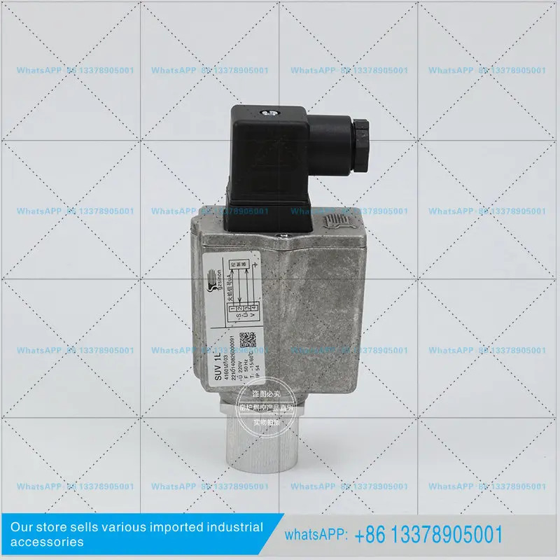 시논 UV 프로브 버너 화염 감지기 SUV1L 1M 1H 2L