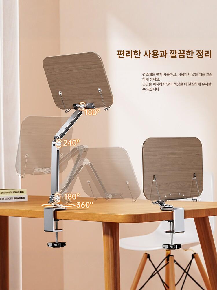 클립형 독서대 회전식 책상거치대 스탠딩 접이식 노트북 각도조절 집게 유칼립투스 월넛색 - 상세 이미지 2