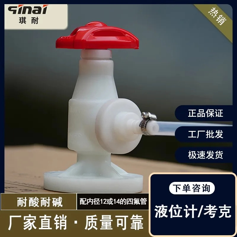 P-P 레벨 게이지 코르크 부식 방지 PTFE 튜브와 하는 Cuke PFA FEP F46