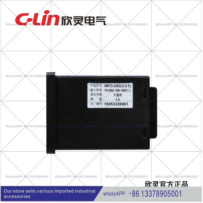 Xinling 상하온도 컨트롤러 XMTD-2201/2202 디지털 디스플레이 온도